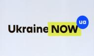 Утвержден новый логотип бренда Украины